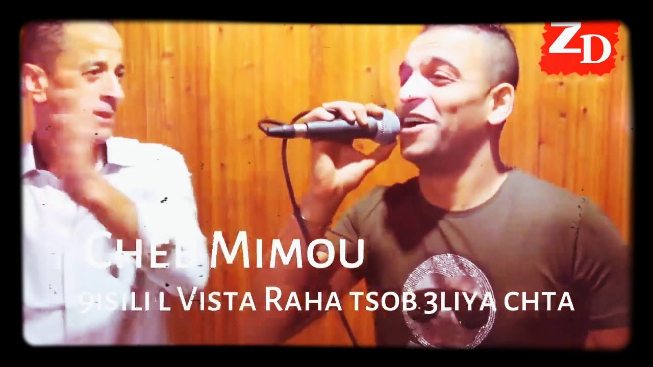 Cheb Mimou Ennou Khayt M sma نعشق في مدامتي