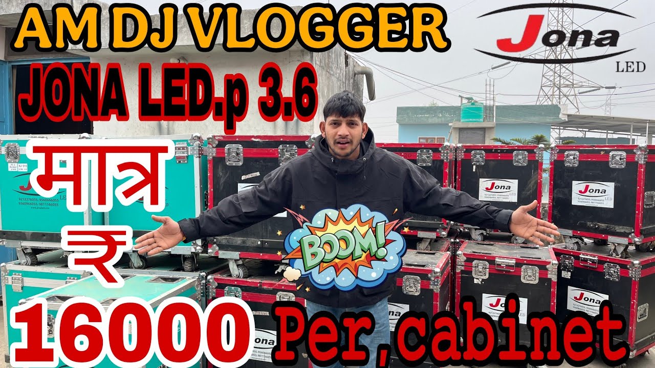सस्ते से सस्ता मात्र ₹ 16,000 में Jona ✅ P.3.6 1 साल पुराना माल 75 cabinet लेकर जाएं #amdjvlogger 😈✅