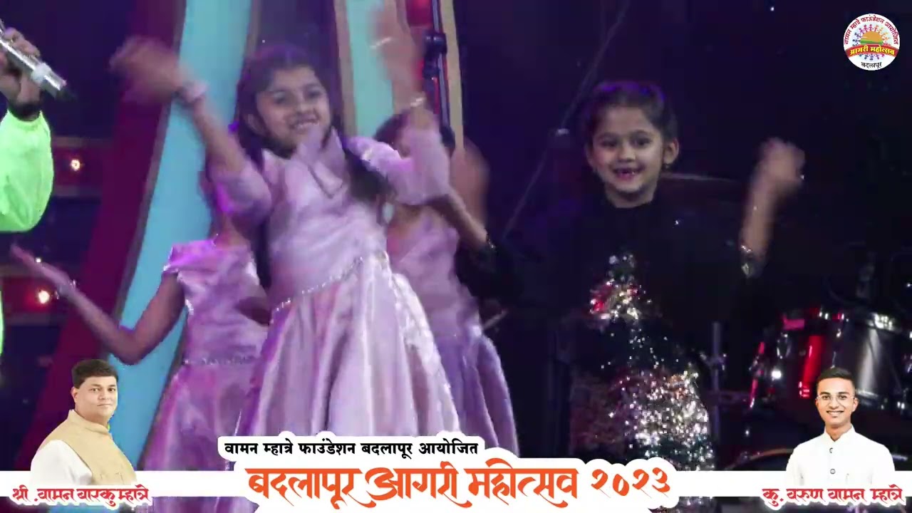 Animesh Thakur Performance || आगरी महोत्सव २०२३ बदलापूर । वामन म्हात्रे फाऊंडेशन आयोजित