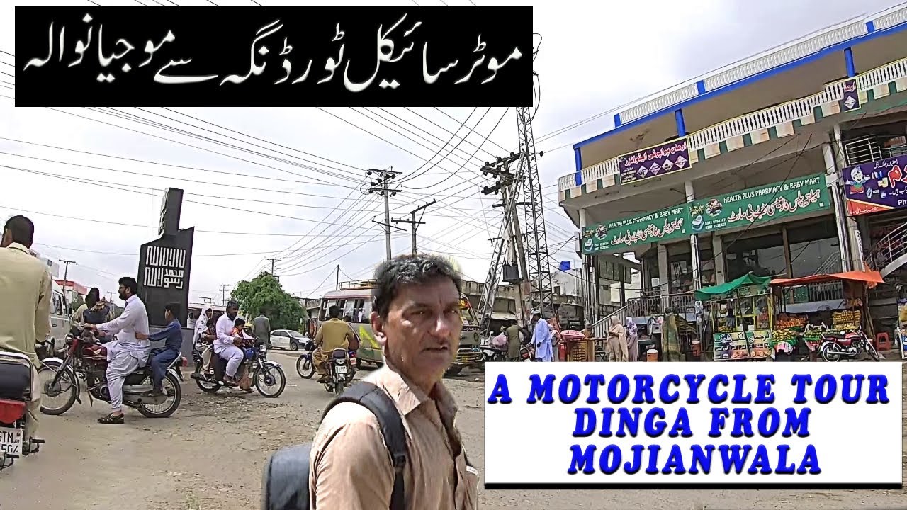 A MOTORSYCLE TOUR DINGA FROM MOJIANWALA / mojianwala to dinga walking tour 4k