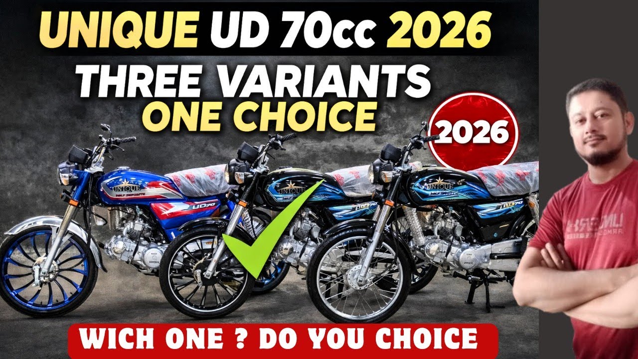 Unique ud 70 three variant three choice | 2026 model | three bike compressor | price difference 