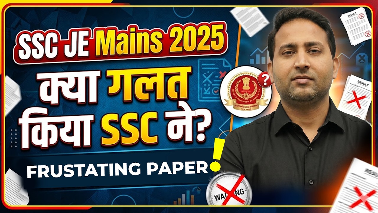 SSC JE Mains 2025 - 26 Response Key Out I Mechanical Engineering I Change Pattern This Year