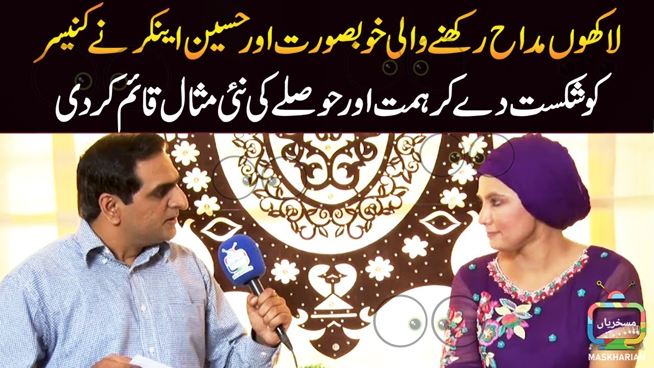 FoolStop With Naira Malik & Sheikh Qasim - New Comedy Show 2020