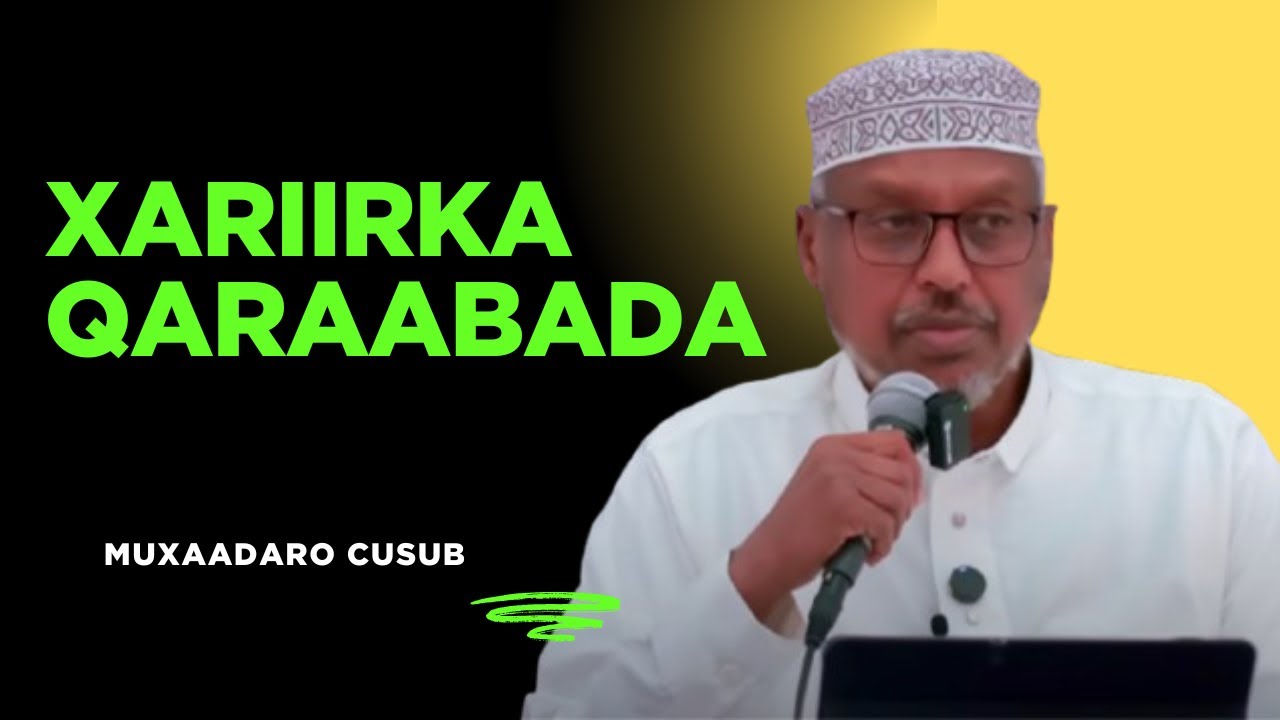 Xoojinta Xariirka  Qaraabada - Sheekh Mustafa Xaaji Ismaaciil 