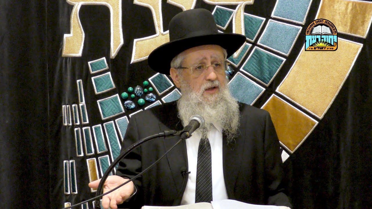 השיעור השבועי של הרב דוד יוסף - דין מי שטעה ובירך על מאכל קודם תפילת שחרית  - י