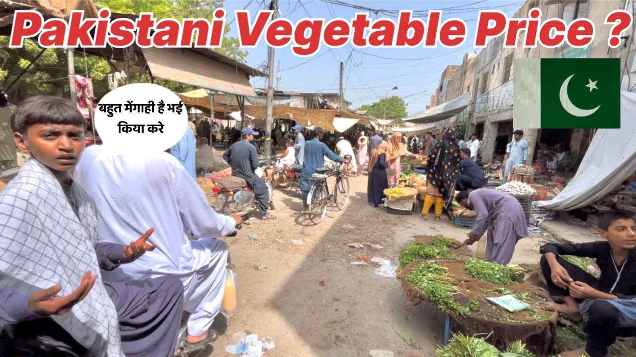What is the price of vegetables in Pakistan?||पाकीस्तान मैं सब्ज़ी के किया दाम है?||Ram Charan Vlogs