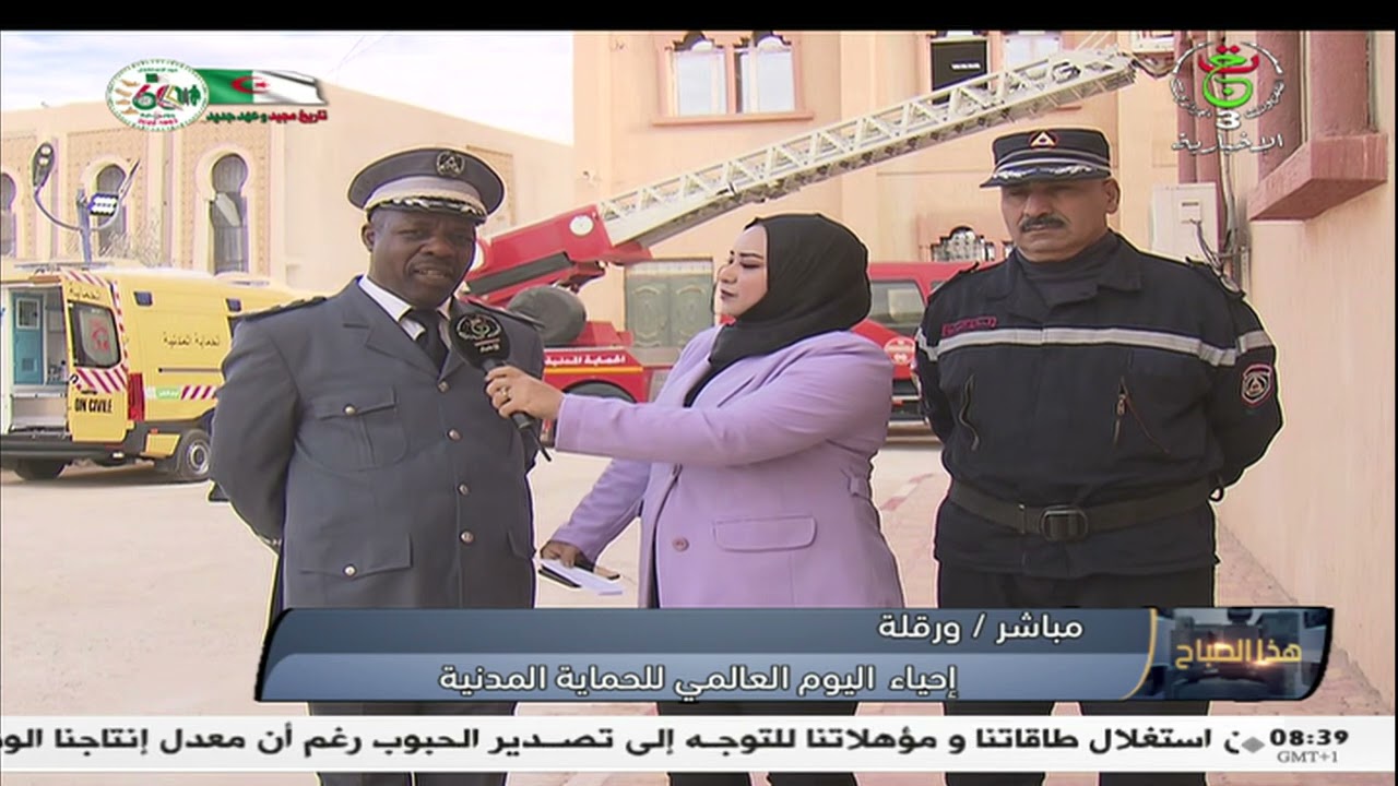 مباشر - ورقلة | إحياء اليوم العالمي للحماية المدينة