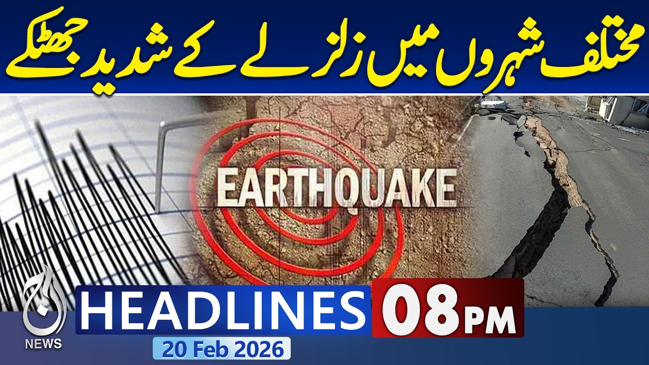 Imran Khan Eye Treatment | Imran Khan's Health Update |Earthquake in Pakistan 8PM Aaj News Headlines