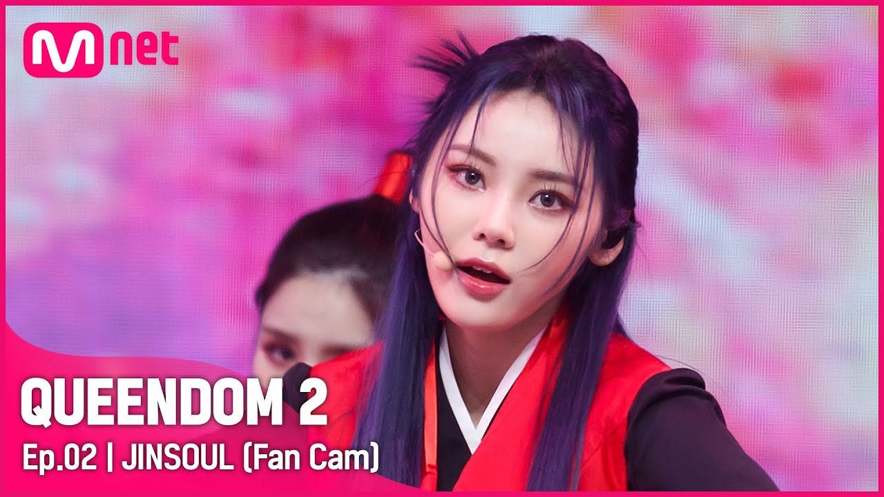[직캠] 이달의 소녀 진솔 - ♬ PTT (Paint The Town) @1차 경연