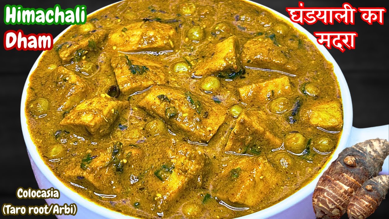 Himachali dham special ghandyali ka madra | घंडयाली का मदरा |Colocasia (Taroroot/Arbi)|Pihuscookbook