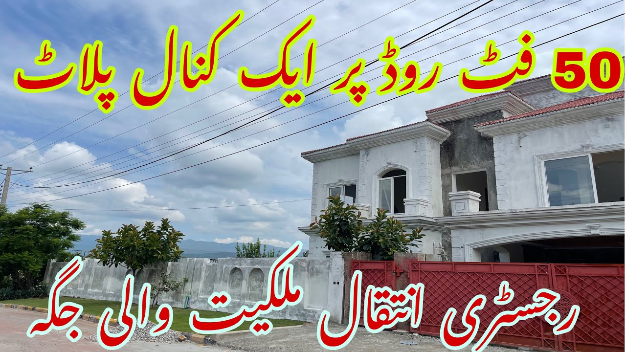 Upper bani gala Islamabad 1 kanal plot urgent for sale on 50ft road with all facilities 