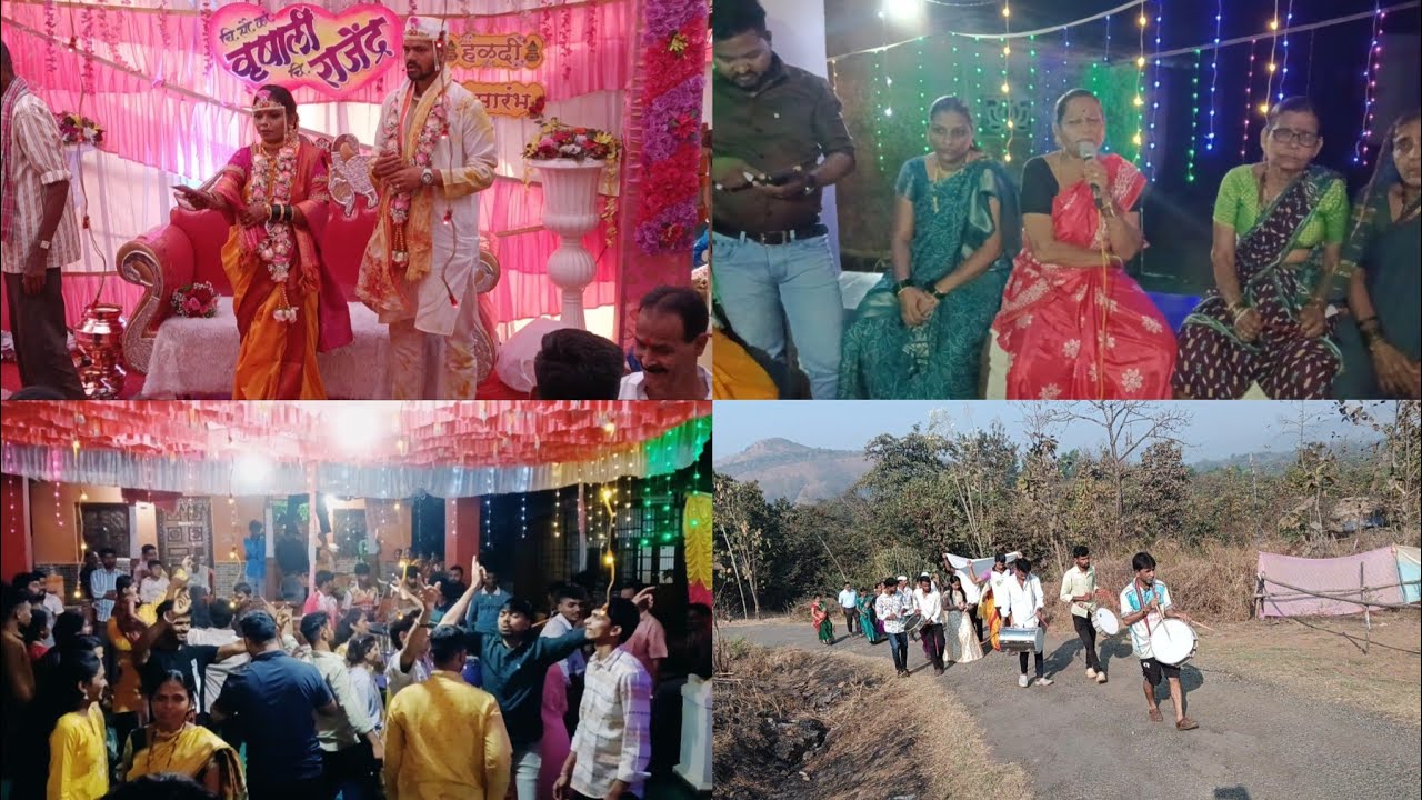 कोकणातील पारंपरिक लग्न सोहळा | उटण्यात  हळदीत नाचण्याची मज्या |वृषालीचे लग्न | 2026 #wedding #kokan 