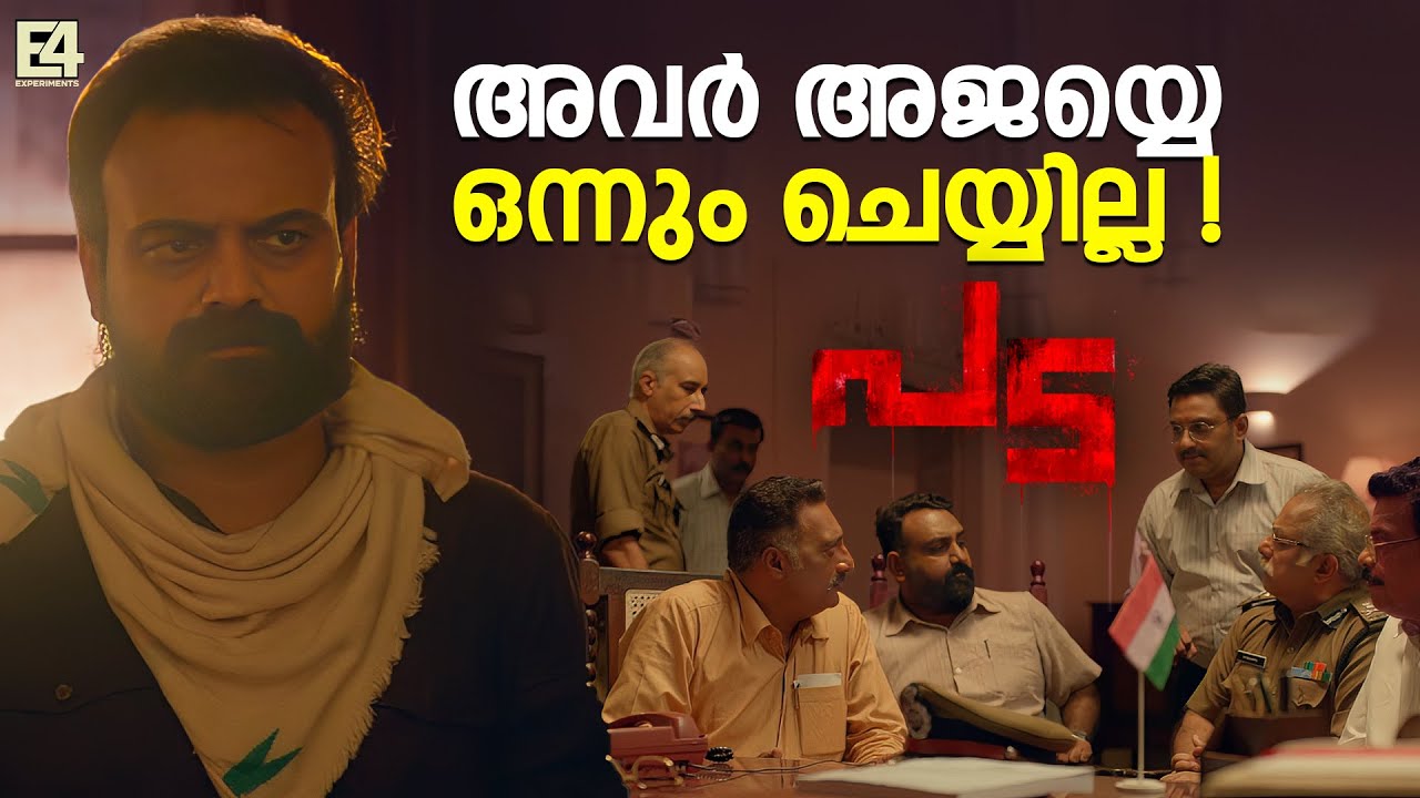 Pada Malayalam Movie Scene | Vinayakan | Kunjacko Boban | Jojo George | Best Scene