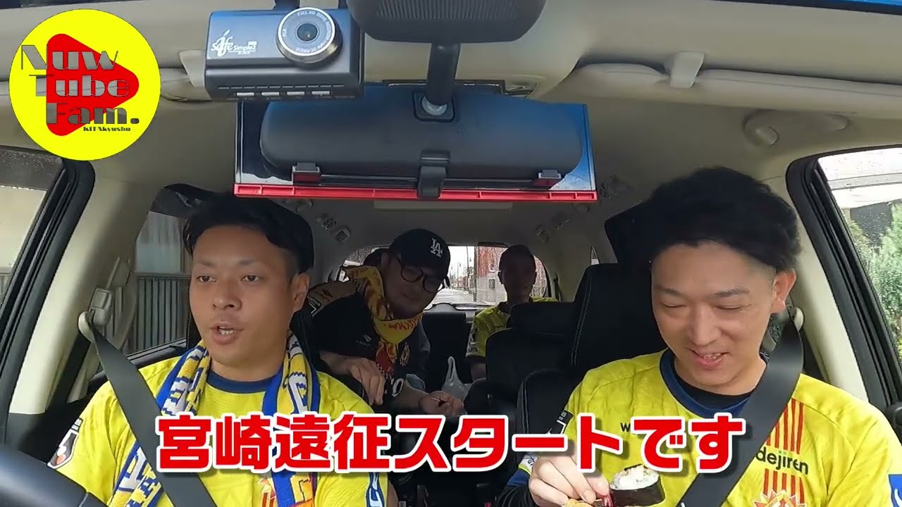 【宮崎遠征】宮崎食｜おぐら｜ テゲバジャーロ宮崎vsギラヴァンツ北九州｜食と蹴球【ギラ街ック天国!!2024】
