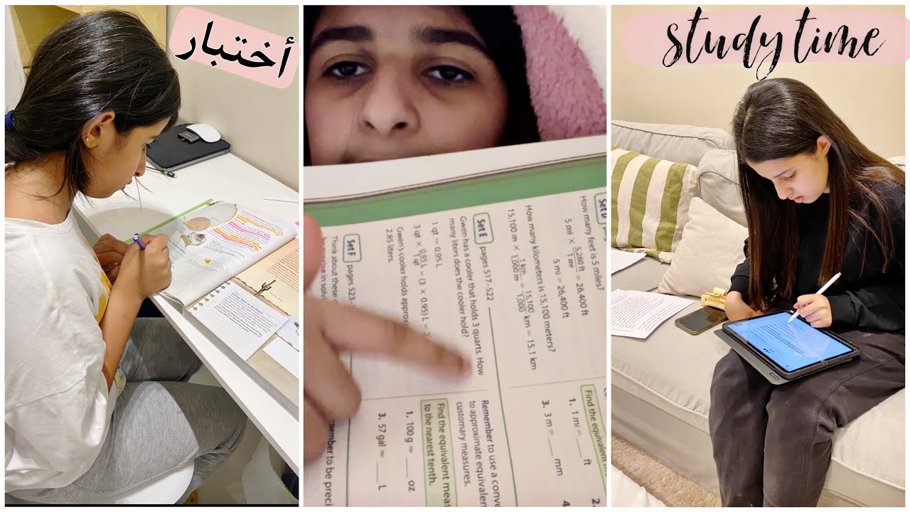روتينا يوم اصعب أختبار عندنا📖سر نجاح هيا وهيفاء!!؟ 🙇🏻‍♀️؟؟ كيف يجيبون الدرجه الكامله؟؟