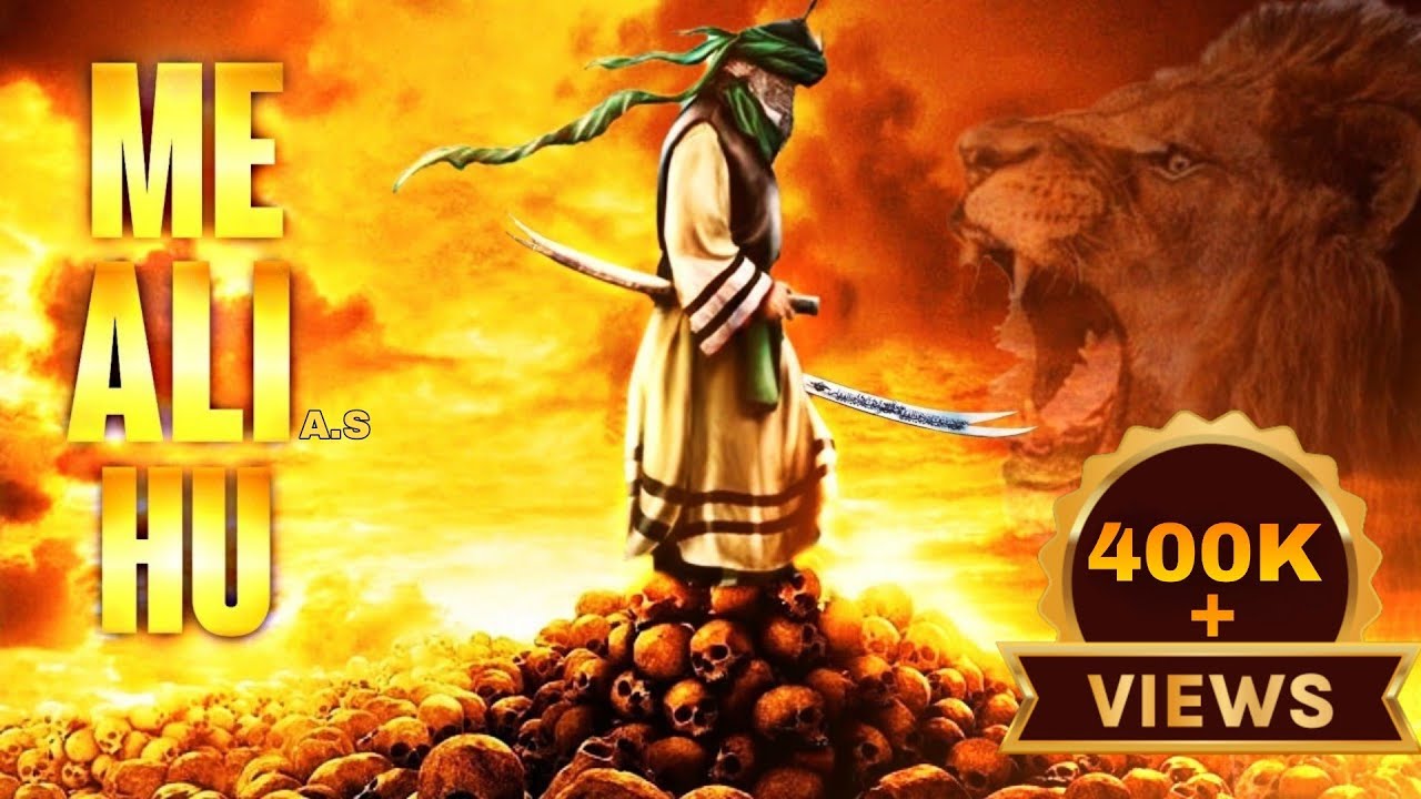 Me Ali Hu | Mola Ali Best Status | Sher e Khuda | Jung e Siffen | Ali Ibn Abi Talib | Ishq e Hasnain