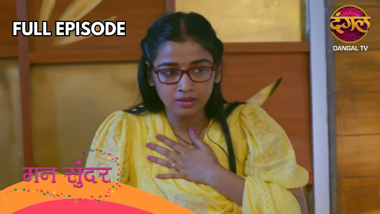 रूही के कमरे में घुसा कौन? | Mann Sundar | Full Ep 665 | Dangal TV