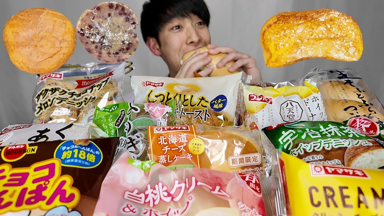 【大食い】3月の新作菓子パンと食べたこと菓子パンを爆食したらすごく好みのパンに出会いました！