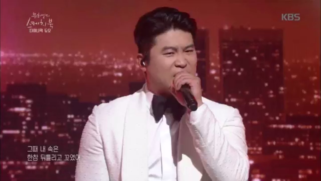 유희열의 스케치북 Yu Huiyeol's Sketchbook - 죽일 놈 - 다이나믹듀오.20180602