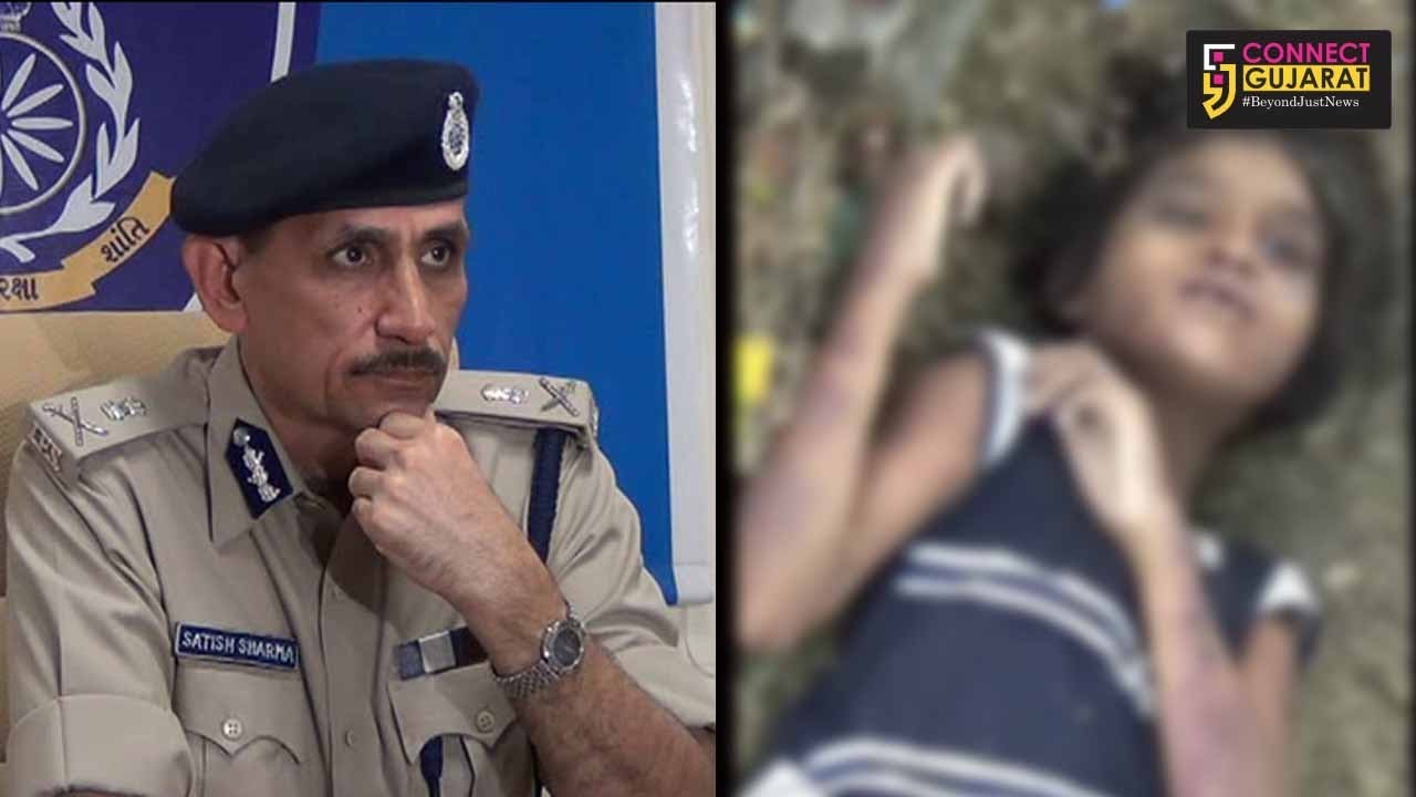 Surat Police Commissioner on 11 years old Girl Rape and Murder case