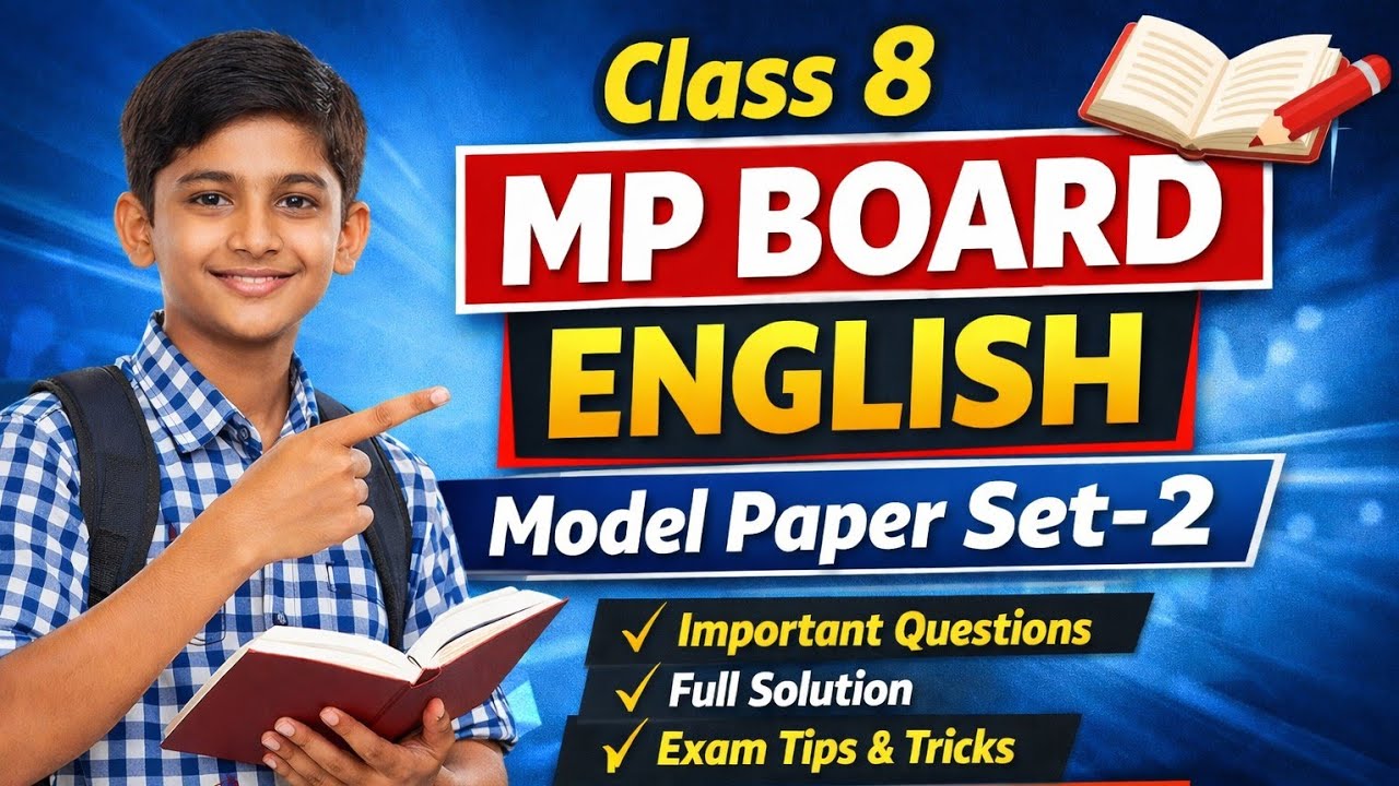 MP Board Class 8 English Model Test Paper Set 2 | 2026 Exam Pattern | Important Questions