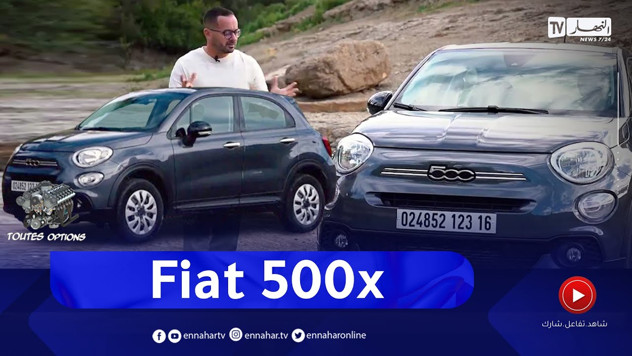 برنامج toutes options: تجارب آداء سيارة فيات 500X بمحرك 1.4 تيربو