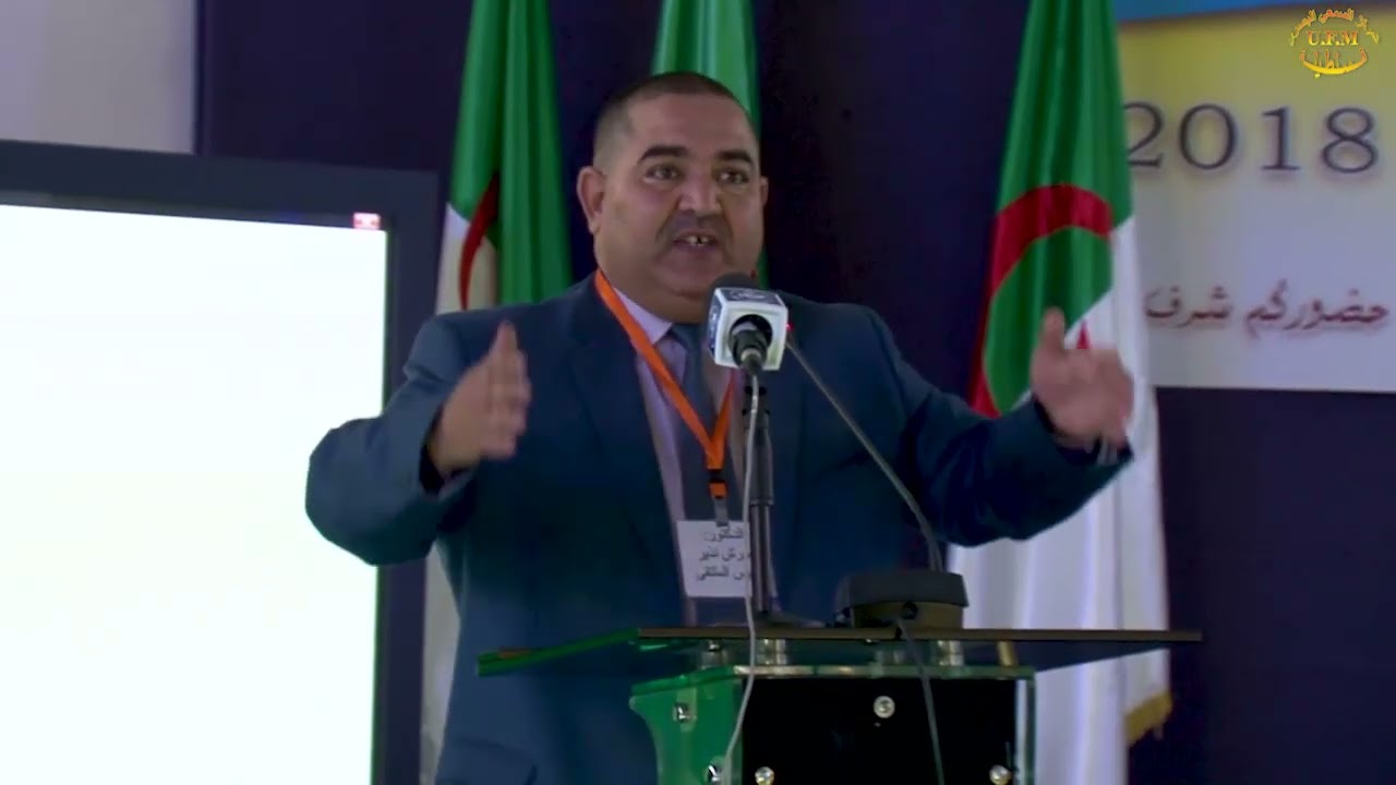 إفتتاح الملتقى