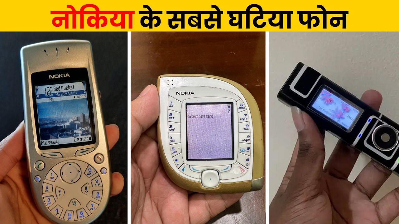 Nokia's 5 Weirdest Phones Ever Made! 😱 | The Strangest Nokia Phones