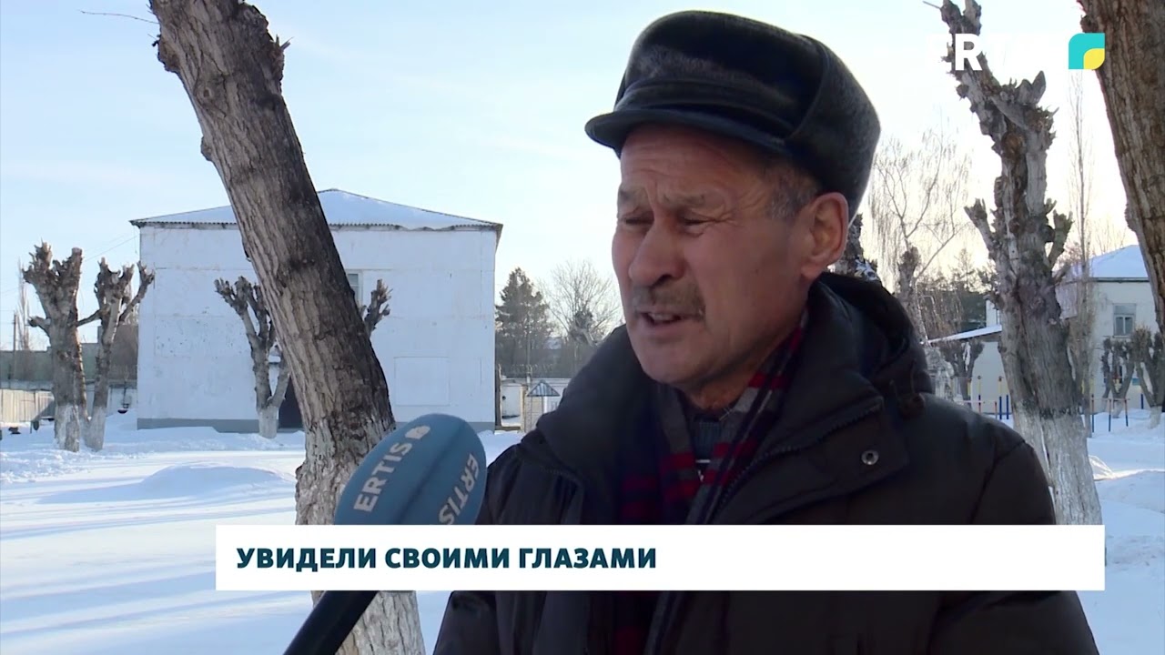 Увидели своими глазами