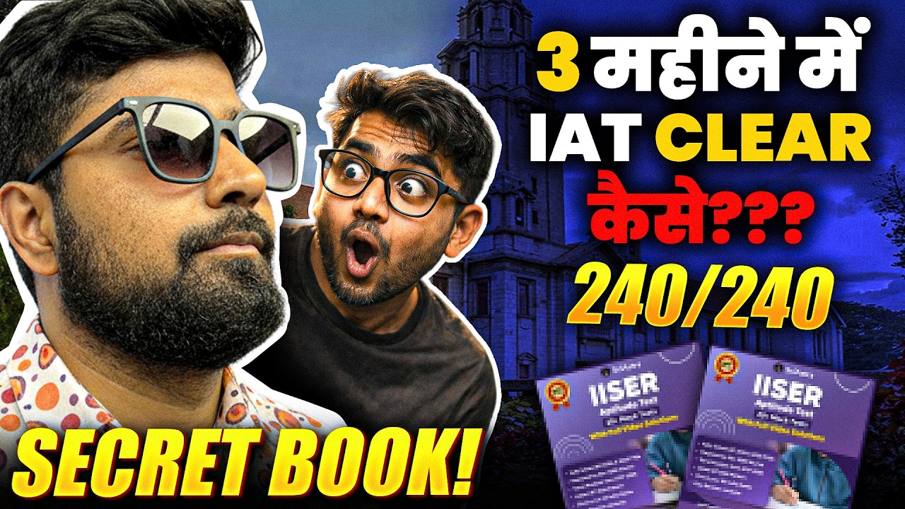 ALL IN ONE Mock Book for IISc & IISERs Aspirants 🔥 | IAT 2026 Complete Preparation 🚀