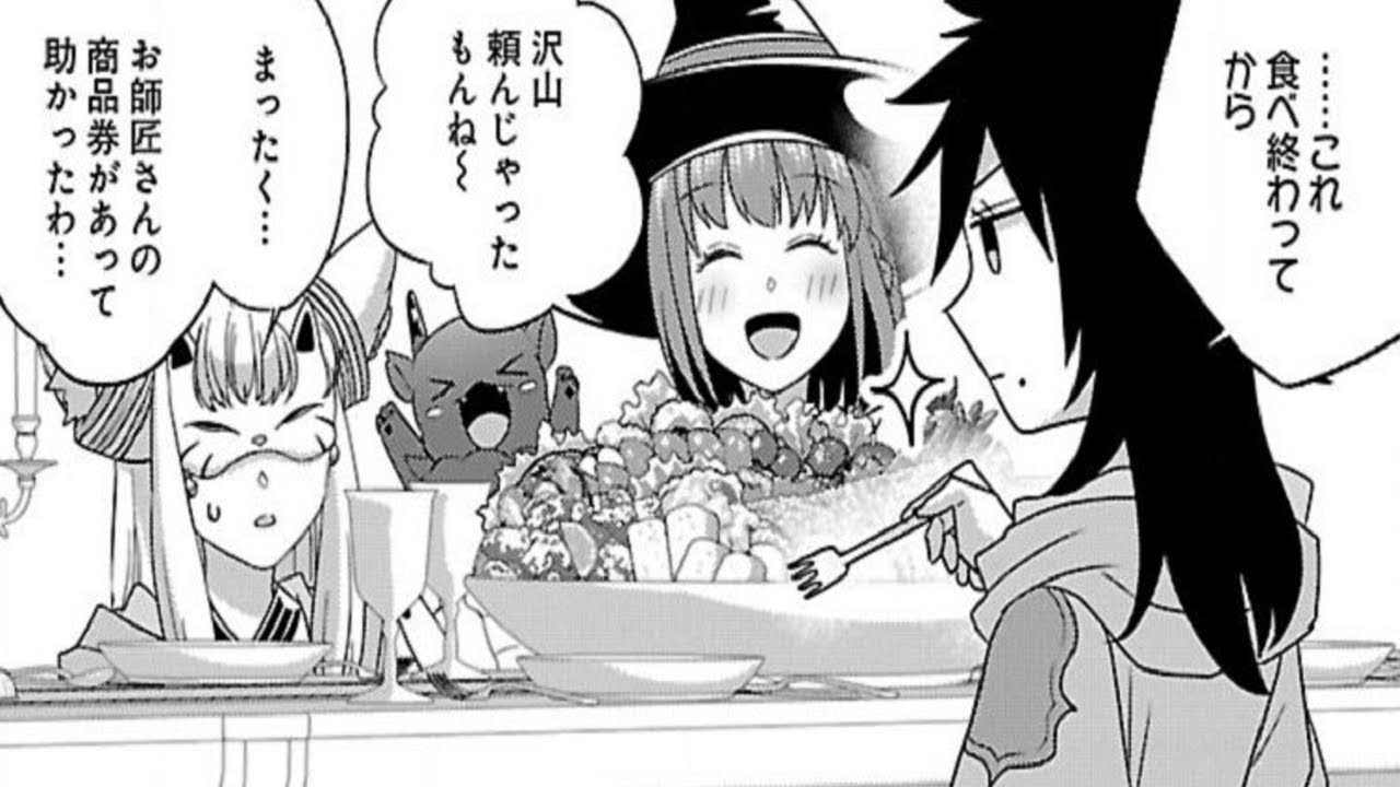【異世界漫画】生活魔術師達、ダンジョンに挑む 1~73【マンガ動画】