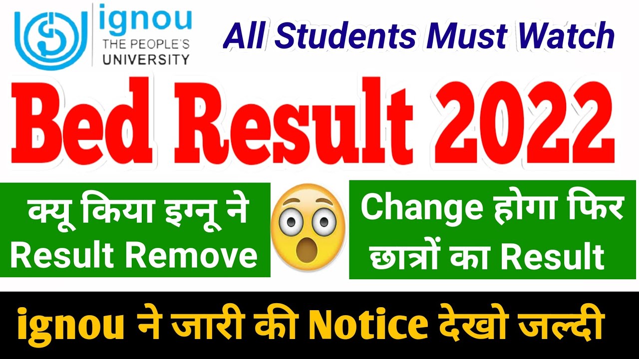 ignou bed entrance result 2022 | ignou bed 2022 entrance result|ignou bed result 2022 |ignou bed