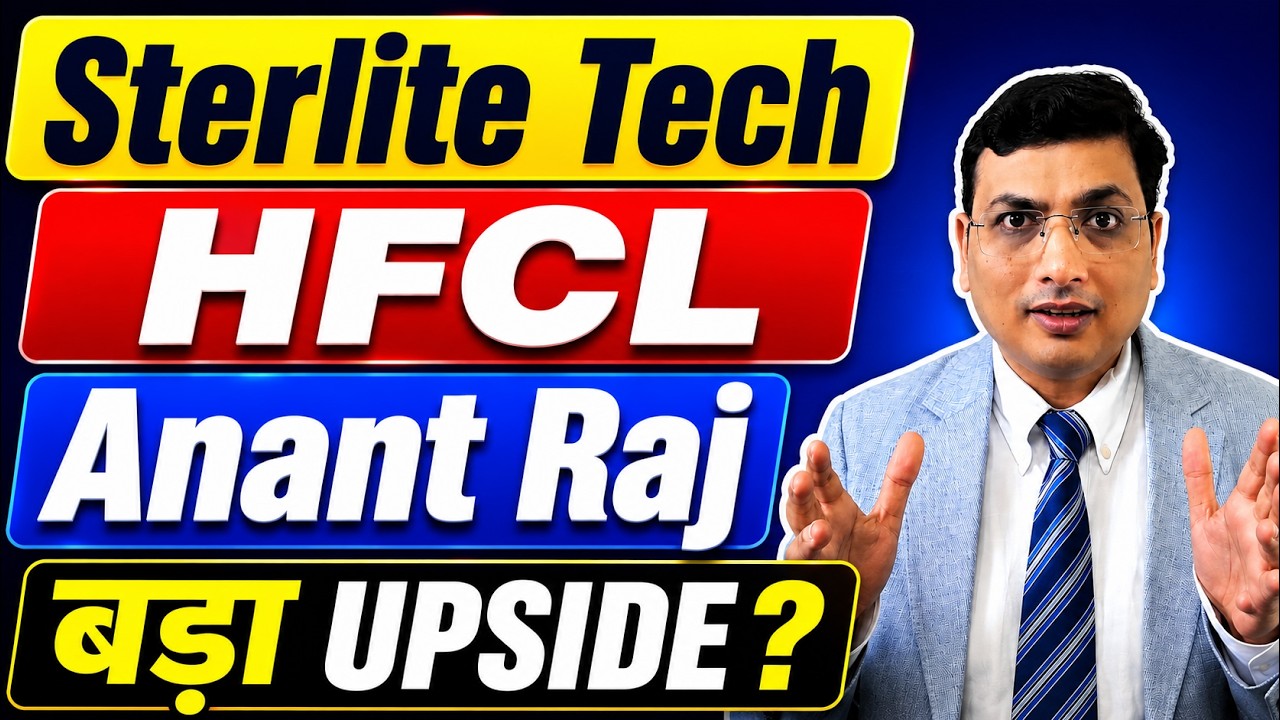 Sterlite Tech vs HFCL vs Anant Raj vs Black Box | Data Center Stocks - कौन बनेगा Winner?