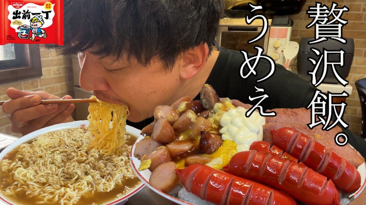 【男飯テロ】結局こういう飯が1番美味い。