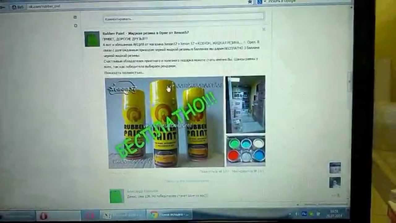 Победитель конкурса от Xenon57