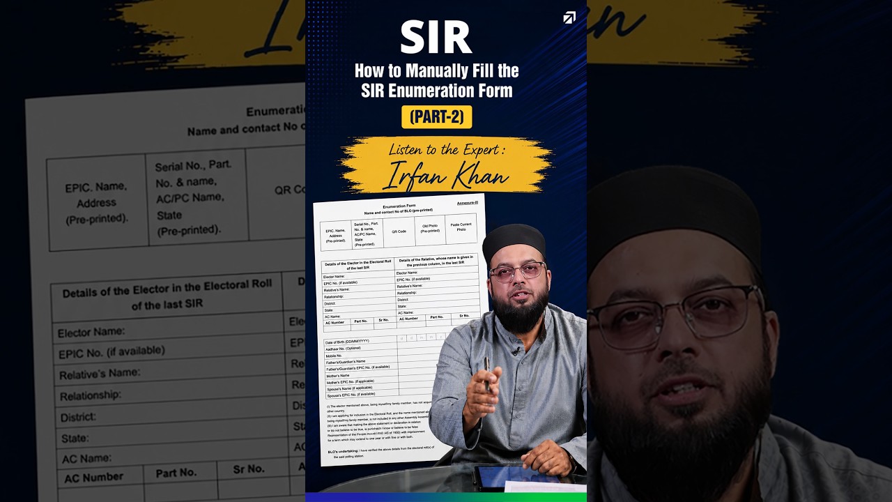 SIR Enumeration Form Manual Filling Process | Part 2 | Easy Step by Step Tutorial