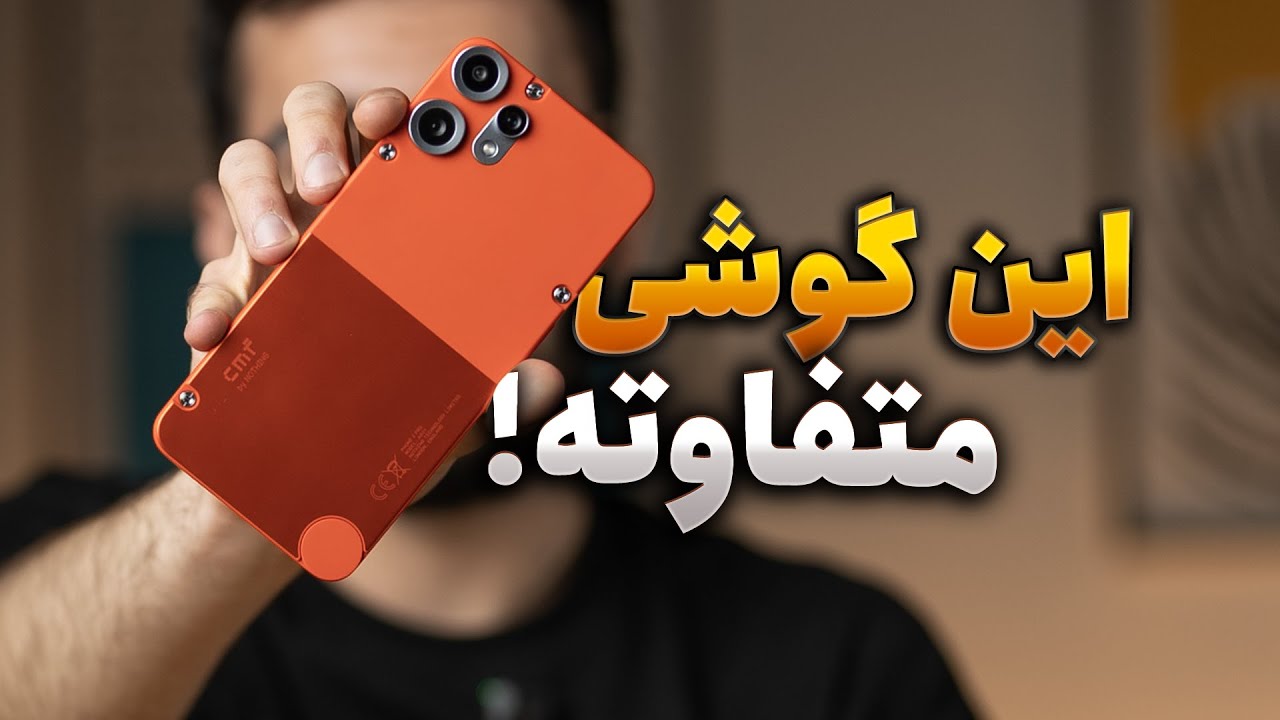تست گیمینگ Cmf Phone 2 Pro
