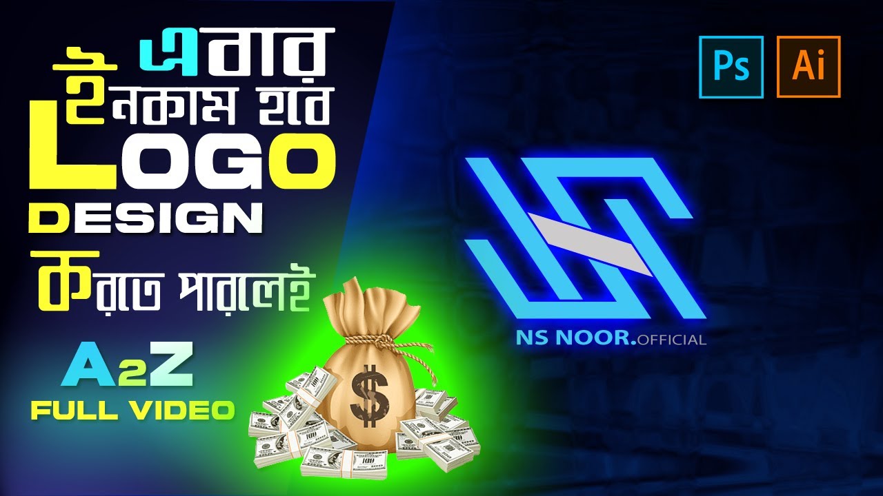 লোগো ডিজাইন করে ইনকাম @mbetechmedia || DESIGN-2023