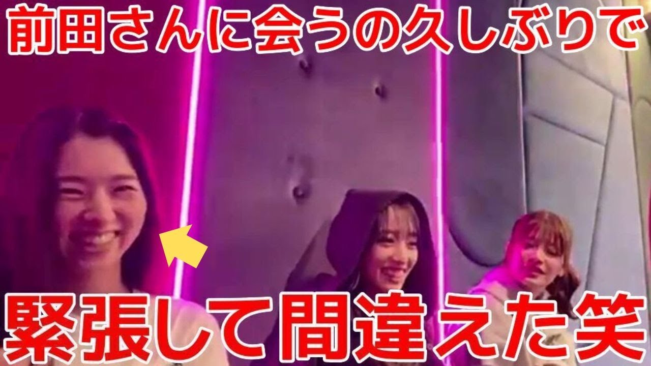 【岩立沙穂】 前田敦子の前で緊張して年齢を盛ってしまった話 【向井地美音 武藤小麟 AKB48】