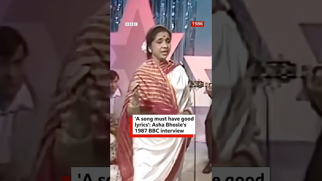 Asha Bhosle's 1987 BBC interview: 'A song must have good lyrics' | BBC News India