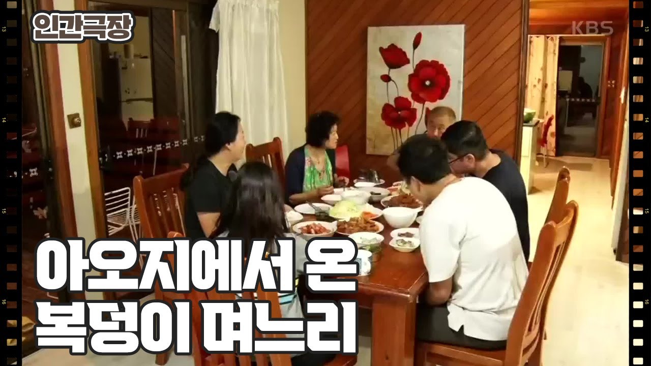 [호주로 간 아오지 언니] (5/15) [인간극장/Screening Humanity] | KBS 240430 방송