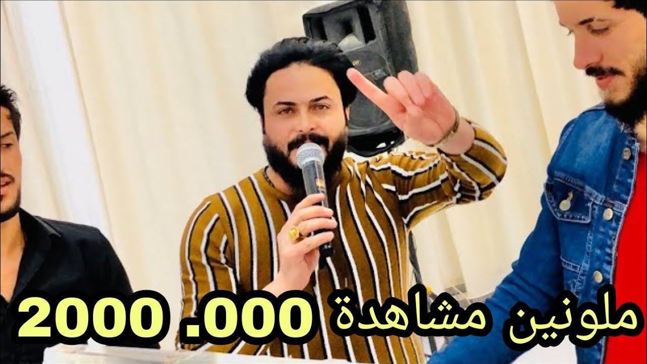 جديد جديد وحصري#2021/أنواع المطابك الزينة/اكيد الفنان المبدع ماجد الهلال/المايسترو مصعب الطائي