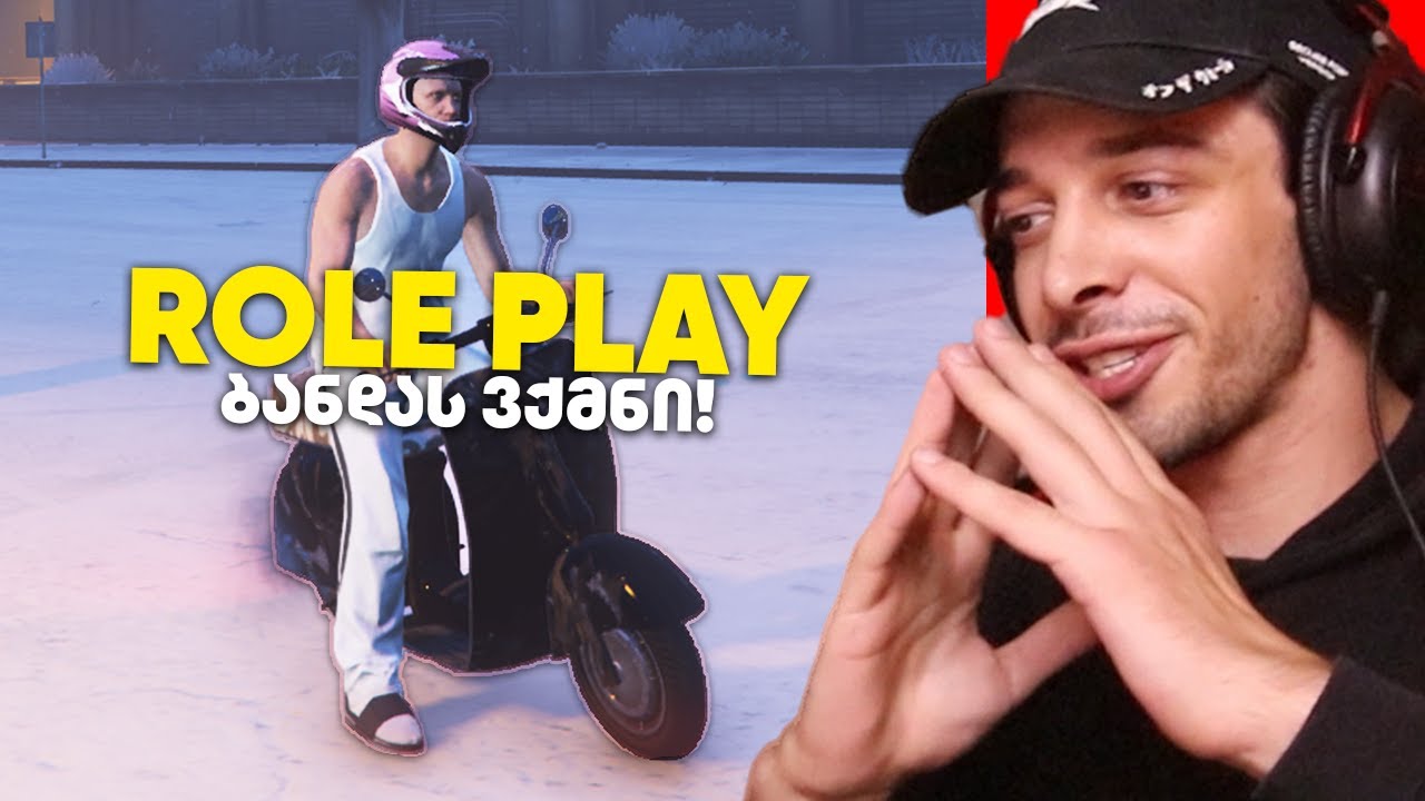 GTA 5 ROLE PLAY!! - შემოდით ბანდას ვქმნი