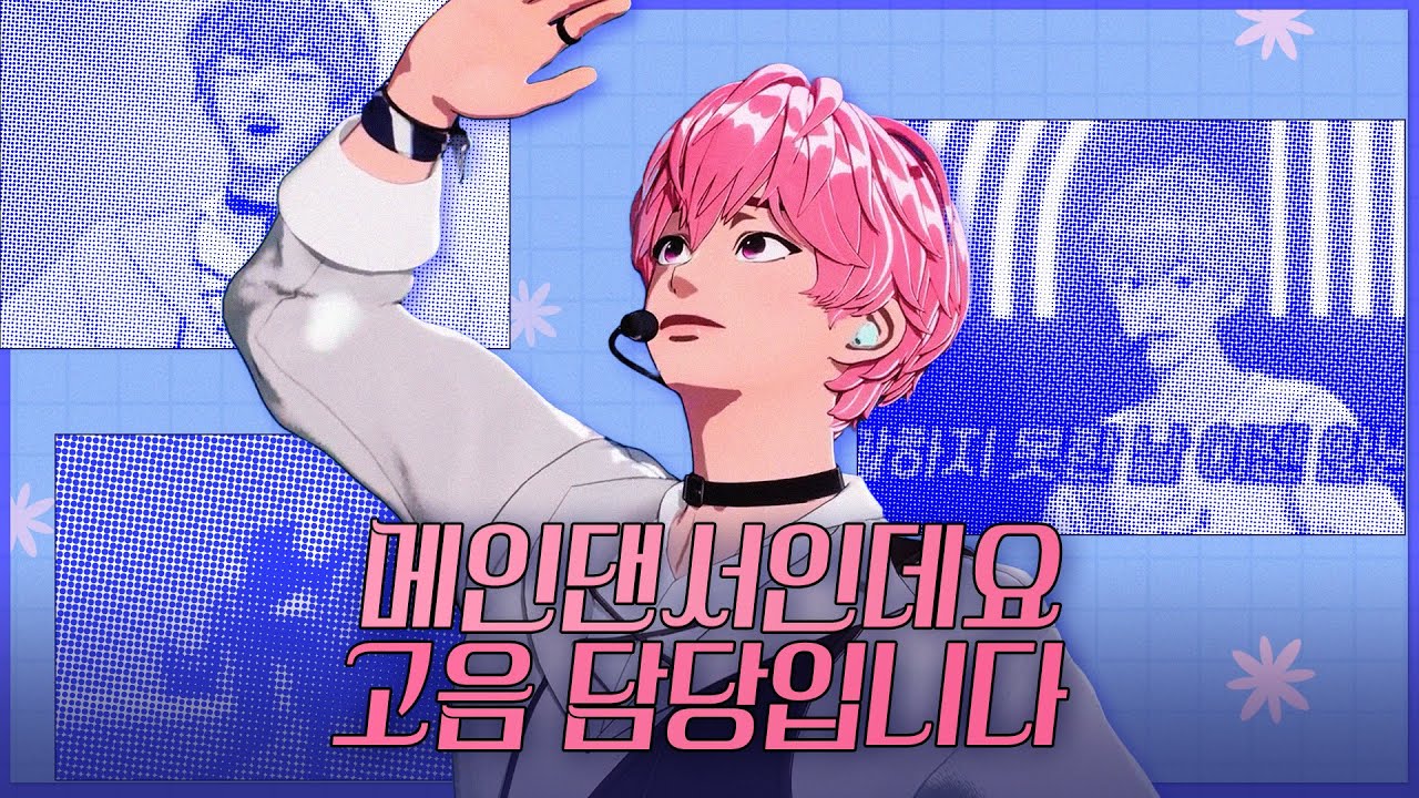 [플레이브/밤비] 메인댄서인데요 고음 담당입니다 | 고음 받고 어려운 보컬도 착착 해내는 편🍑