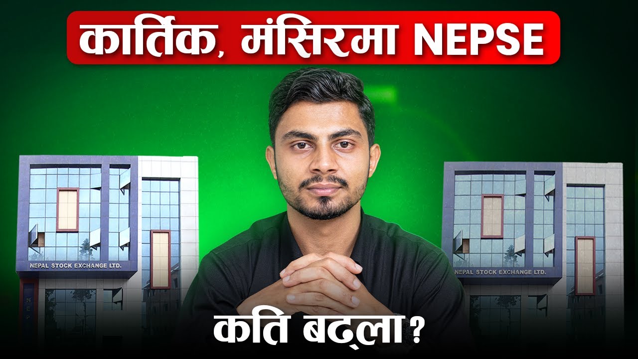 NEPSE Analysis | के यो पटक पनि बढ्छ त नेप्से || Second Quarter मा के होला ?