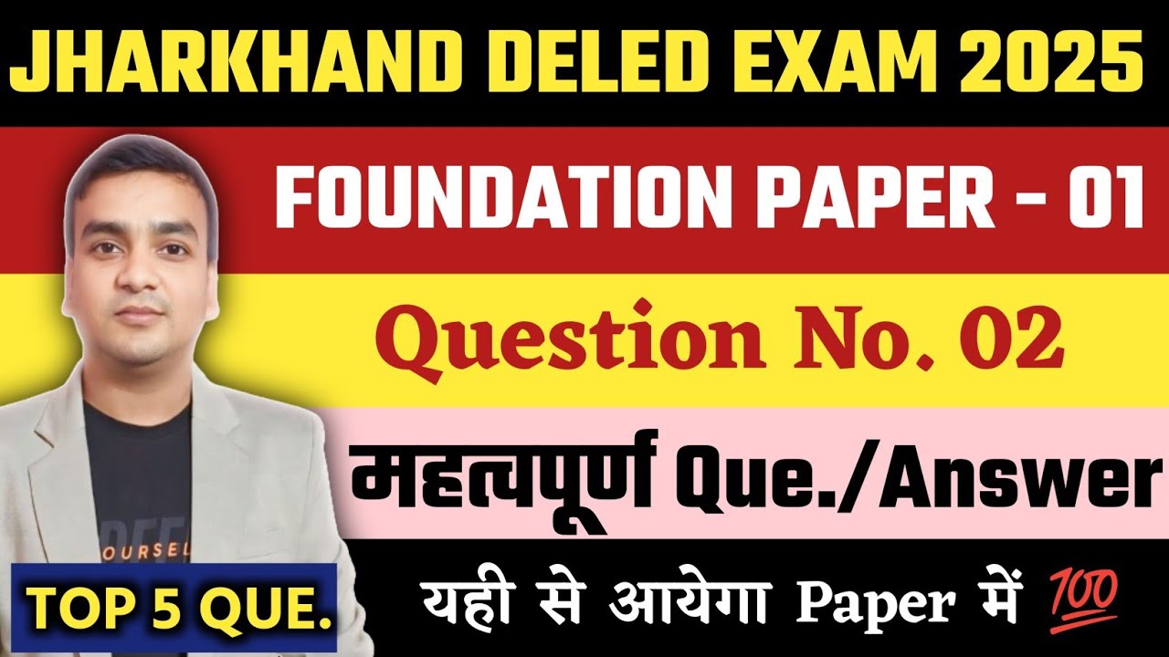 FOUNDATION 01 QUE 02 // DELED 2023-25 महत्वपूर्ण प्रश्न/उत्तर // यही से आएगा Paper में 💯