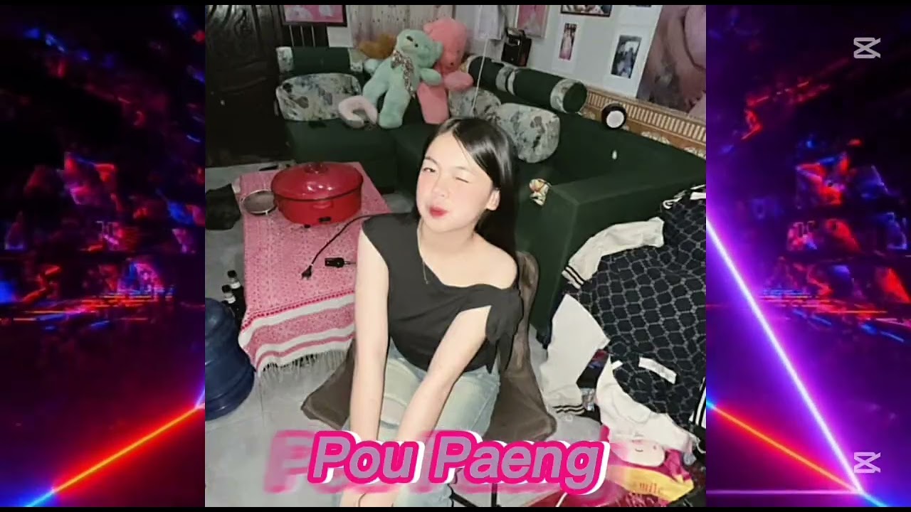 #ฟิวคอลลาเจน