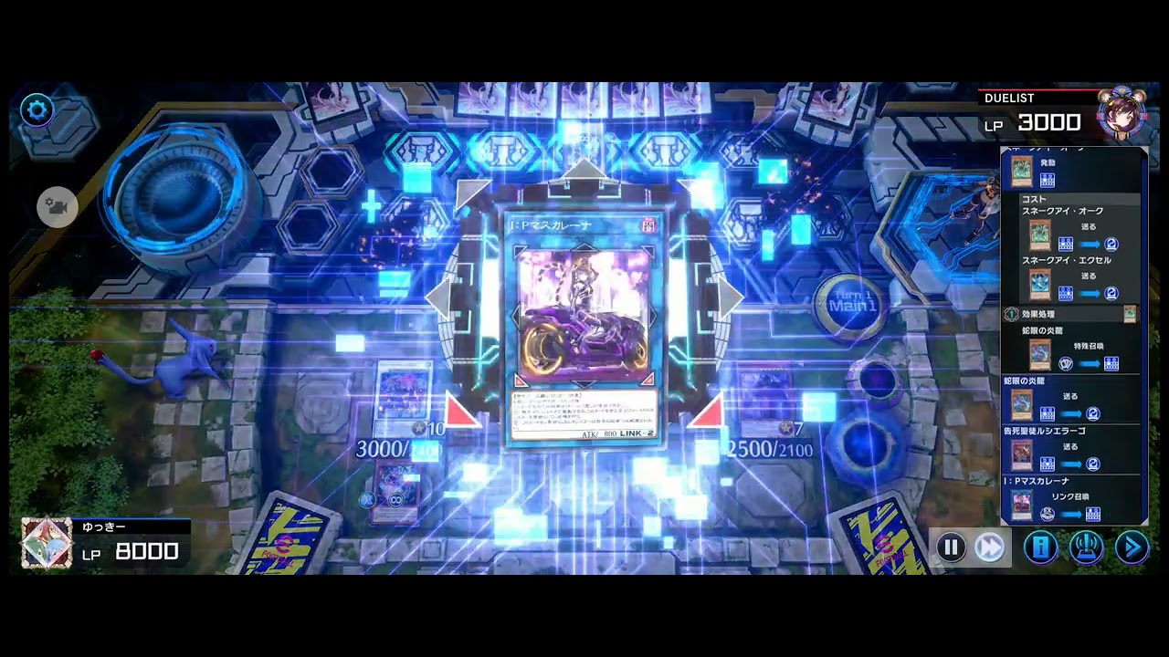 【遊戯王マスターデュエル】ダイスラリー先行1キル　リプレイ1