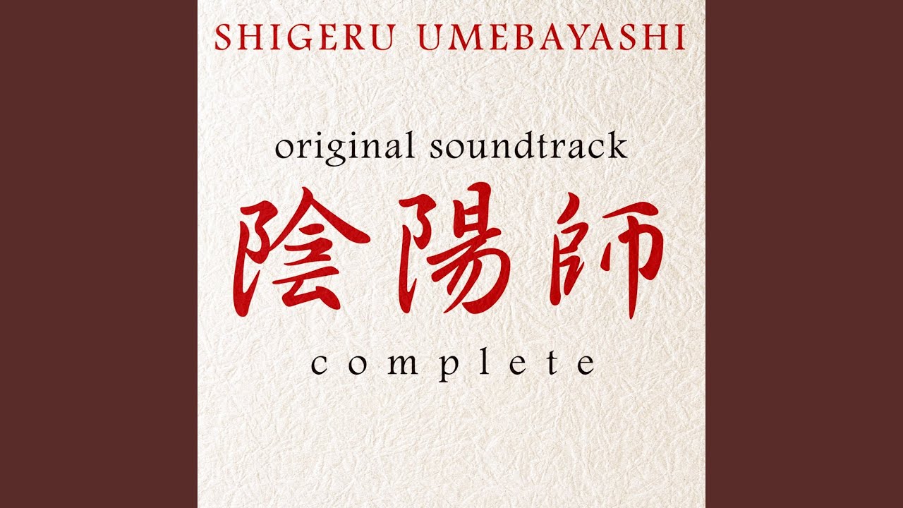 Onmyoujimeintema