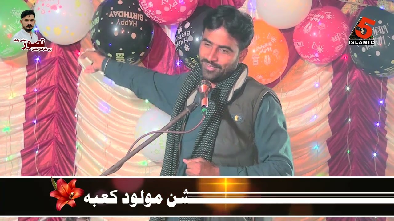 13 Rajab Jashan Parat 1